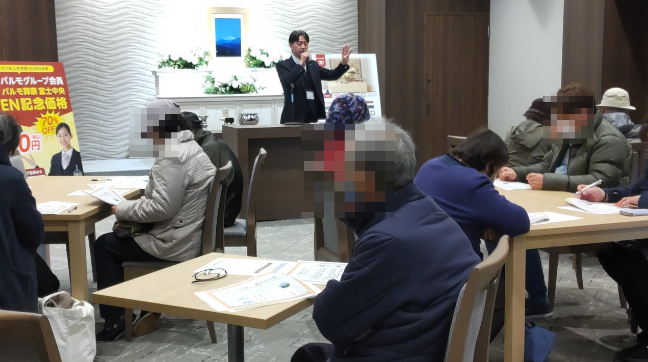 パルモでほっこりお役立ち 空き家セミナーのイメージ